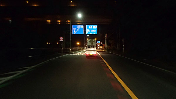 国道２４６号線、大井松田付近